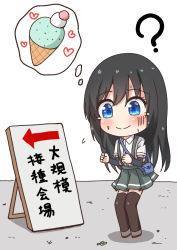 Rule 34 | 1girl, ?, arm warmers, asashio (kancolle), bag, black hair, blue eyes, comiching, commentary request, coronavirus pandemic, handbag, highres, ice cream cone, kantai collection, miniskirt, pleated skirt, school uniform, sign, skirt, solo, suspenders, sweat, tears, thighhighs, thought bubble, translation request, zettai ryouiki
