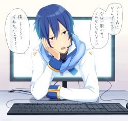 Rule 34 | 1boy, arm rest, blue eyes, blue hair, blue scarf, cable, coat, commentary, headset, kaito (vocaloid), keyboard (computer), looking at viewer, male focus, monitor, nokuhashi, scarf, speech bubble, table, through medium, through screen, upper body, vocaloid, white coat