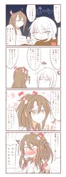 Rule 34 | 10s, 4koma, absurdres, afterimage, blush, brown eyes, brown hair, character request, comic, cup, drooling, emphasis lines, closed eyes, flat chest, flat chest grab, grabbing, hachimaki, headband, highres, japanese clothes, kantai collection, motion lines, mug, own hands together, paper, paper stack, smile, sweat, tears, translation request, wataru (nextlevel), writing, zuihou (kancolle)