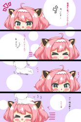 Rule 34 | &gt; &lt;, 1girl, 4koma, :&gt;, :d, ^^^, absurdres, ahoge, azur lane, blue eyes, blush, chestnut mouth, chibi, closed eyes, closed mouth, comic, commander (azur lane), commentary request, gloves, hair ornament, hairband, hands up, headpat, highres, kurukurumagical, long sleeves, notice lines, open mouth, out of frame, parted lips, pink hair, smile, speed lines, translation request, two side up, u-81 (azur lane), white gloves, white hairband, xd