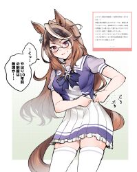 Rule 34 | 1girl, absurdres, animal ears, black-framed eyewear, black hair, blue bow, blush, bow, brown hair, commentary request, frilled skirt, frills, gradient background, green background, highres, horse ears, horse girl, horse tail, long hair, looking at viewer, marshmallow (site), multicolored hair, narusawa (njzc2582), open clothes, open skirt, parted lips, pleated skirt, puffy short sleeves, puffy sleeves, purple shirt, school uniform, semi-rimless eyewear, shirt, short sleeves, skirt, smile, solo, streaked hair, sweat, symboli rudolf (umamusume), tail, thighhighs, tracen school uniform, translation request, trembling, two-tone hair, umamusume, under-rim eyewear, undersized clothes, very long hair, white hair, white skirt, white thighhighs
