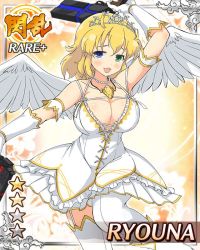 Rule 34 | 10s, 1girl, arm up, blonde hair, breasts, card (medium), character name, cleavage, dress, dual wielding, front-seamed legwear, gloves, gun, heterochromia, holding, jewelry, large breasts, necklace, open mouth, pearl necklace, ryouna (senran kagura), seamed legwear, senran kagura, senran kagura new wave, short hair, smile, solo, star (symbol), tiara, weapon, white gloves, white legwear, wings, yaegashi nan