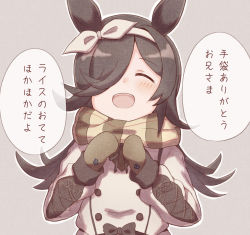 Rule 34 | 1girl, alternate costume, animal ears, blush, bow, brown gloves, brown hair, brown mittens, brown scarf, closed eyes, coat, commentary request, gloves, hair bow, hair over one eye, highres, horse ears, horse girl, long hair, long sleeves, mittens, open mouth, rice shower (umamusume), scarf, smile, solo, speech bubble, striped clothes, striped scarf, sunanuko (ramuneko), translated, umamusume, white bow, white coat, yellow scarf