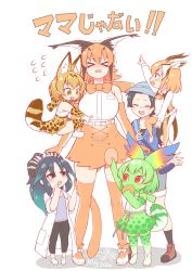 Rule 34 | &gt; &lt;, 1boy, 5girls, absurdres, animal ears, bag, bare shoulders, black hair, black legwear, black pants, blouse, blue eyes, blue hair, blue vest, blush, boots, bow, bowtie, bucket hat, capri pants, caracal (kemono friends), cellval, check translation, child, coat, commentary request, elbow gloves, fang, feather hair ornament, feathers, food, gazelle ears, gazelle horns, gazelle tail, gloves, green gloves, green hair, green legwear, green skirt, hair bow, hair ornament, hat, hat feather, high-waist skirt, highres, japari bun, kako (kemono friends), kemono friends, kemono friends 2, kyururu (kemono friends), lab coat, light brown hair, long sleeves, messenger bag, miji doujing daile, multicolored hair, multiple girls, no shoes, open mouth, pants, pantyhose, pleated skirt, print gloves, print legwear, print skirt, red eyes, serval (kemono friends), serval print, serval tail, shirt, short hair, short sleeves, shorts, shoulder bag, sidelocks, skirt, sleeveless, socks, tail, thighhighs, thomson&#039;s gazelle (kemono friends), traditional bowtie, translation request, vest, white coat, white shirt, white skirt, yellow eyes, aged down, zettai ryouiki