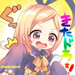 Rule 34 | 1girl, :d, bad id, bad pixiv id, blonde hair, blush, blush stickers, bow, brooch, brown bow, cellphone, dress, drooling, forehead, holding, holding phone, jewelry, long hair, long sleeves, looking away, looking to the side, mashiro miru, monster strike, open mouth, pandora (monster strike), parted bangs, phone, purple dress, red eyes, saliva, sleeves past fingers, sleeves past wrists, smile, solo, sparkling eyes, twitter username, upper body