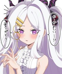 Rule 34 | 1girl, absurdres, ahoge, bare shoulders, black hairband, blue archive, blush, commentary request, demon girl, demon horns, dress, forehead, hair ornament, hair over shoulder, hairband, hairclip, hands up, highres, hina (blue archive), horns, interlocked fingers, karaage (xxxmido02), long hair, looking at viewer, official alternate costume, open mouth, own hands together, parted bangs, parted lips, purple eyes, shirt, sidelocks, simple background, sleeveless, sleeveless shirt, solo, speech bubble, translation request, twintails, upper body, wavy hair, white background, white dress, white hair, white shirt