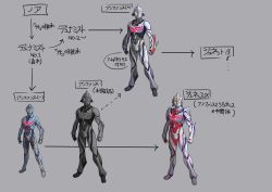 Rule 34 | 1boy, alien, arm blade, armor, bodysuit, clenched hands, color timer, dorsal fin, evolution, full body, glowing, glowing eyes, grey background, highres, horns, kuroda asaki, looking at viewer, male focus, multiple persona, no humans, solo, tokusatsu, ultra series, ultraman: the next, ultraman nexus, ultraman nexus (series), ultraman nexus anphans, ultraman the next, ultraman the next anphans, ultraman the next junis, weapon, yellow eyes