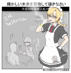 Rule 34 | 1girl, arrow (symbol), blonde hair, bracelet, braid, cigarette, earrings, eyebrows, glasses, gloves, hand on own hip, ina (gokihoihoi), jewelry, looking at viewer, maid, maid headdress, medium hair, necktie, original, parted lips, red necktie, short braid, solo, translation request, white gloves