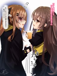 Rule 34 | !?, 2girls, ^^^, armband, bad id, bad pixiv id, black bow, black gloves, black jacket, blush, bow, breast envy, brown eyes, brown hair, commentary request, cup, drink, drinking glass, empty eyes, fingerless gloves, girls&#039; frontline, gloves, hair between eyes, hair bow, hair ornament, hairclip, highres, holding, holding cup, hood, hood down, hooded jacket, jacket, long hair, multiple girls, one side up, ramchi, red eyes, scar, scar across eye, scar on face, signature, translation request, twintails, ump45 (girls&#039; frontline), ump9 (girls&#039; frontline), very long hair