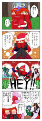 Rule 34 | 3girls, 4koma, animal ears, antlers, blue hair, blush, bow, bucket, cape, comic, covering face, embarrassed, closed eyes, fake horns, hair bow, hat, highres, horns, imaizumi kagerou, in bucket, in container, kihou kanshouzai, long hair, long sleeves, multiple girls, music, open mouth, red eyes, red hair, santa hat, sekibanki, short hair, singing, smile, touhou, translation request, wakasagihime, water, what, wolf ears, wooden bucket