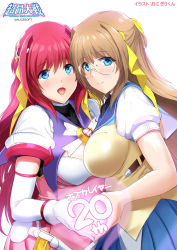 Rule 34 | 2girls, alice soft, anniversary, artist name, beat angel escalayer, blue eyes, brown hair, copyright name, elbow gloves, escalation heroines, escalayer, gem, glasses, gloves, highres, kouenji sayuka, long hair, looking at viewer, multiple girls, official art, onigirikun, open mouth, puffy short sleeves, puffy sleeves, red hair, school uniform, short sleeves, white background, white gloves