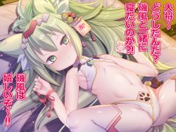 Rule 34 | 1girl, animal ear fluff, animal ears, armpits, azur lane, bare arms, bed sheet, bell, blush, cat ears, closed mouth, flat chest, green eyes, green hair, hair bell, hair ornament, isokaze (azur lane), isokaze (new year&#039;s campaign) (azur lane), jewelry, long hair, lying, magatama, magatama necklace, nanaken nana, necklace, on back, ponytail, solo, spread legs, tatami, thick eyebrows, thighhighs, translation request