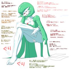 Rule 34 | 1girl, artist request, barefoot, blush, bob cut, breasts, cleavage, creatures (company), feet, game freak, gardevoir, gen 3 pokemon, green hair, highres, large breasts, nintendo, pokemon, pokemon (creature), pussy, red eyes, short hair, soles, solo, source request, toes, translated