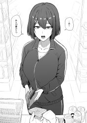 Rule 34 | 1girl, absurdres, barcode scanner, beer can, breasts, buying condoms, can, collarbone, commentary request, condom box, convenience store, drink can, greyscale, highres, jacket, kantai collection, large breasts, looking at viewer, maya (kancolle), monochrome, okamoto condoms, open mouth, shop, short hair, solo focus, strong zero, takaman (gaffe), track jacket, track suit, translated, wallet