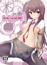 Rule 34 | 1girl, 3:, black pantyhose, blush, breasts, brown hair, clothes lift, clothes pull, cover, cover page, crotch seam, jacket, pantyhose under shorts, long hair, makise kurisu, navel, necktie, nipples, panties, panties under pantyhose, pantyhose, pantyhose pull, purple eyes, red necktie, rokushou kokuu, shirt lift, short shorts, shorts, solo, spread legs, steins;gate, underwear