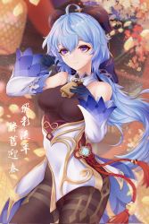 Rule 34 | 1girl, ahoge, bare shoulders, bell, blue gloves, blue hair, bow, breasts, brown pantyhose, chinese knot, cowboy shot, detached sleeves, flower knot, ganyu (genshin impact), genshin impact, gloves, gold trim, hand on own chest, highres, horns, light smile, long hair, looking at viewer, low ponytail, medium breasts, neck bell, pantyhose, purple eyes, sidelocks, solo, tassel, thighlet, thighs, vision (genshin impact), white sleeves, wuke euco