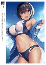 Rule 34 | 1girl, absurdres, bare shoulders, bikini, black hair, blue eyes, blue sky, blush, breasts, cloud, cloudy sky, day, hair ornament, highres, large breasts, looking at viewer, melonbooks, navel, open mouth, original, outdoors, short hair, simple background, sky, smile, solo, swimsuit, tan, tankini, tanline, thighs, xe (execut3r)