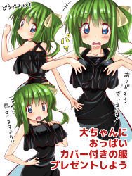 Rule 34 | 1girl, :&gt;, :o, alternate breast size, alternate costume, ase (nigesapo), back, bow, breasts, crop top, crop top overhang, daiyousei, dress, fairy wings, green hair, hair bow, hands on own chest, large breasts, multiple views, open mouth, side ponytail, smile, text focus, touhou, white background, wings