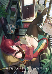 Rule 34 | 1girl, animal ears, bag of chips, bare shoulders, blue eyes, blue sky, book, bottle, brown thighhighs, cat ears, cat girl, cat tail, checkerboard cookie, cloud, commentary request, cookie, cup, day, doritos, dress, electric fan, food, hammock, highres, holding, holding book, indoors, long sleeves, lying, mug, natori youkai, off-shoulder dress, off shoulder, on back, open book, open door, original, plant, potted plant, red dress, red footwear, red hair, saucer, short hair, skirt, sky, slippers, solo, tail, thighhighs, translation request, trash can, tray, unworn skirt, weapon, window, wooden floor