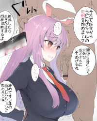 Rule 34 | 1girl, 2boys, absurdres, animal ears, blush, bound, bound wrists, breasts, cleaver, clenched teeth, covered erect nipples, dying, highres, huge breasts, kedamono kangoku-tou, long hair, multiple boys, necktie, orange eyes, purple hair, rabbit ears, red neckwear, reisen udongein inaba, scared, speech bubble, tears, teeth, touhou, translation request, trembling, upper body
