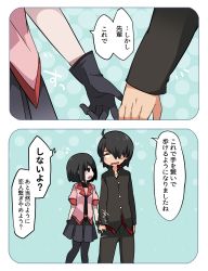 Rule 34 | 10s, 1girl, :d, ahoge, araragi koyomi, arms at sides, black eyes, black gloves, black hair, black necktie, black pants, black pantyhose, black skirt, blank eyes, blazer, blouse, blush stickers, buttons, choker, close-up, comic, cowboy shot, eye contact, gakuran, gloves, green background, hammer (sunset beach), holding hands, jacket, looking at another, monogatari (series), motion lines, necktie, open mouth, oshino ougi, owarimonogatari, pants, pantyhose, pink jacket, pink shirt, pleated skirt, profile, puffy short sleeves, puffy sleeves, school uniform, shirt, short sleeves, simple background, skirt, sleeve cuffs, smile, speech bubble, sweatdrop, talking, text focus, thought bubble, translation request