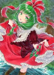 Rule 34 | 1girl, alto2019, boots, bow, cross-laced footwear, frilled bow, frilled ribbon, frills, front ponytail, green eyes, green hair, hair bow, hair ribbon, highres, kagiyama hina, lifting own clothes, looking at viewer, marker (medium), open mouth, outdoors, puffy short sleeves, puffy sleeves, red bow, red ribbon, ribbon, sample watermark, short sleeves, smile, solo, touhou, traditional media, tree, watermark