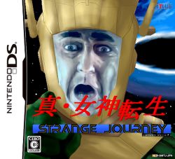 Rule 34 | 1boy, artist request, atlus, lowres, male focus, shin megami tensei, shin megami tensei: strange journey, solo, what