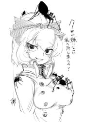 Rule 34 | 1girl, bad id, bad pixiv id, bags under eyes, bow, breasts, bug, covered erect nipples, face, female focus, greyscale, hair bow, impossible clothes, kurodani yamame, medium breasts, monochrome, short hair, simple background, smile, solo, spacezin, spider, touhou, translated, white background