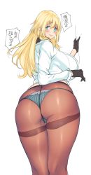 Rule 34 | 10s, 1girl, ass, atago (kancolle), back, black gloves, blonde hair, blue eyes, blue panties, blush, breasts, crotch seam, curvy, gloves, huge ass, kantai collection, large breasts, long hair, looking at viewer, looking back, panties, panties under pantyhose, pantyhose, solo, sowitchraw (cellphiena), thighband pantyhose, underwear, wide hips