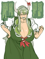 Rule 34 | 1girl, anger vein, angry, ball busting, bdsm, bow, breasts, cbt, cleavage, clenched hand, collarbone, covered erect nipples, crotch kick, curvy, dress, gigantic breasts, glaring, gradient hair, green hair, hair between eyes, hand on own hip, hand up, highres, horn bow, horn ornament, horns, kamishirasawa keine, kamishirasawa keine (hakutaku), leaning forward, long hair, looking at viewer, multicolored hair, plump, puffy nipples, puffy short sleeves, puffy sleeves, red eyes, ribbon, sharp teeth, shiny skin, short sleeves, sidelocks, silver hair, sketch, sleeveless, sleeveless dress, solo, spacezin, teeth, text focus, touhou, translated, tsurime, white background, wide hips