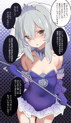 Rule 34 | 1girl, bare shoulders, blue dress, breasts, collarbone, covered navel, dress, duel monster, grey hair, highres, holding, long sleeves, medium hair, sleeves past wrists, small breasts, spright elf, suzuki toto, tearlaments merrli, tiara, translation request, veil, yandere, yellow eyes, yu-gi-oh!, yu-gi-oh! master duel