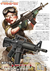 Rule 34 | 1girl, airsoft review illustrated, ar-15, armalite, assault rifle, blonde hair, brown eyes, colt commando, carbine, colt&#039;s manufacturing company, colt model 733 commando, didloaded, eye protectors, glasses, goggles, gun, holding, information sheet, japanese text, long gun, m16, m16a1, military, military uniform, original, rifle, safety glasses, shirt, short-barreled rifle, stock (firearm), telescoping stock, text focus, translation request, uniform, weapon, weapon focus, weapon profile