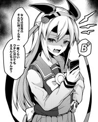 Rule 34 | 1girl, animal ears, cellphone, commentary request, ear covers, glaring, greyscale, hair between eyes, hair ornament, hairband, hand on own hip, highres, horse ears, horse girl, horse tail, long hair, looking at viewer, monochrome, phone, reon (dainagon azuki), school uniform, smartphone, solo, tail, tamamo cross (umamusume), translation request, umamusume