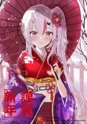 Rule 34 | 1girl, 2023, commentary request, egasumi, floral print, flower, hair between eyes, hair flower, hair ornament, holding, holding umbrella, hololive, horns, japanese clothes, kimono, long hair, long sleeves, looking at viewer, lunacats, multicolored hair, nakiri ayame, nakiri ayame (new year), obi, oil-paper umbrella, oni, parted lips, print kimono, red eyes, red flower, red hair, red kimono, sash, side ponytail, skin-covered horns, smile, solo, streaked hair, umbrella, very long hair, virtual youtuber, watermark, web address, white flower, white hair, wide sleeves