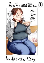 Rule 34 | 1girl, bag, belly, bench, black shirt, blue legwear, blue pants, border, breasts, brown eyes, brown hair, comic, covered navel, denim, eating, fat, food, fukuhara takaya, grey jacket, half-closed eyes, heart, highres, holding, holding food, jacket, jeans, large breasts, long hair, measurements, muffin top, open clothes, open jacket, open mouth, original, pants, parted bangs, plastic bag, plump, raised eyebrows, sequential, shirt, shopping bag, simple background, sitting, solo, speech bubble, spoken heart, steam, taiyaki, taut clothes, thick thighs, thighs, translation request, wagashi, weight gain