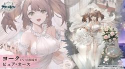 Rule 34 | 2girls, azur lane, bouquet, brown hair, collar, detached sleeves, dress, exeter (azur lane), flower, frilled dress, frills, full body, green eyes, highres, leash, looking at viewer, mkiiiiii, multiple girls, official art, open mouth, rose, smile, source request, thighhighs, twintails, york (azur lane)