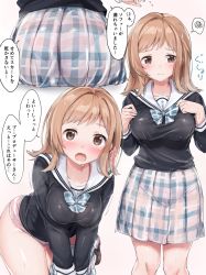 Rule 34 | 1girl, ass, black shirt, blue skirt, blush, bow, breasts, brown eyes, brown hair, collarbone, commentary request, embarrassed, grey skirt, highres, idolmaster, idolmaster shiny colors, large breasts, light brown hair, long hair, long sleeves, looking at viewer, multicolored clothes, multicolored skirt, multiple views, open mouth, panties, pink panties, sakuragi mano, shirt, simple background, skirt, spoken squiggle, squiggle, striped clothes, striped panties, translation request, underwear, wedgie, wet, wet clothes, yoi naosuke