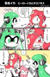 Rule 34 | !, 3girls, agent 3 (splatoon), bike shorts, blush, comic, ear protection, eromame, goggles, goggles on head, green eyes, hair over one eye, halftone, halftone background, headpat, heart, if they mated, inkling, inkling girl, inkling player character, long hair, long sleeves, megurine luka, monster girl, multiple girls, nintendo, octoling, open mouth, red eyes, red hair, simple background, sleeveless, splatoon (series), splatoon 1, squidbeak splatoon, takoluka, takozonesu, tears, tentacle hair, translated, vocaloid, yuri
