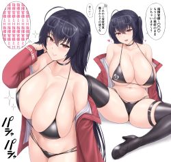 Rule 34 | 1girl, absurdres, ahoge, azur lane, bikini, black bikini, black hair, black thighhighs, blush, boots, breasts, choker, cleavage, collarbone, eyewear on head, grin, highres, jacket, large breasts, long hair, looking at viewer, micro bikini, multiple views, navel, official alternate costume, one side up, open clothes, open jacket, race queen, red eyes, red jacket, sama samasa, simple background, sitting, smile, spread legs, swimsuit, taihou (azur lane), taihou (enraptured companion) (azur lane), thigh boots, thighhighs, translated, white background