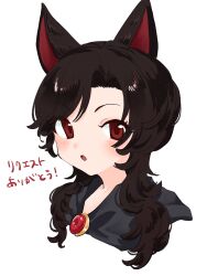 Rule 34 | 1girl, alternate hairstyle, animal ears, brown hair, chunmarupi, highres, imaizumi kagerou, jewelry, looking at viewer, open mouth, red eyes, solo, swept bangs, touhou, wavy hair, white background, wolf ears, wolf girl