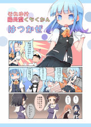 Rule 34 | 10s, 1boy, 6+girls, abyssal ship, admiral (kancolle), aqua eyes, aqua hair, black gloves, black hair, blue hair, blush, brown hair, clenched hands, comic, elbow gloves, faceless, faceless male, gloves, grey hair, haguro (kancolle), hand on own face, hatsukaze (kancolle), highres, hood, kantai collection, long hair, maiku, military, military uniform, multiple girls, murasame (kancolle), myoukou (kancolle), naval uniform, o o, one eye closed, open mouth, pale skin, partially translated, pointing, purple eyes, re-class battleship, revision, scarf, school uniform, serafuku, short hair, suzukaze (kancolle), sweat, torn clothes, translation request, twintails, uniform, white gloves