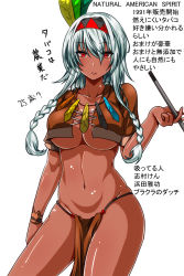 Rule 34 | 1girl, ar (lover boy), blush, bracelet, braid, breasts, collarbone, cowboy shot, crop top, crop top overhang, dark-skinned female, dark skin, feather hair ornament, feather necklace, feathers, hair ornament, hairband, highres, jewelry, large breasts, loincloth, long hair, looking at viewer, midriff, native american, navel, necklace, original, pelvic curtain, personification, red eyes, shiny skin, short sleeves, silver hair, solo, stomach, translation request, twin braids, underboob, white background