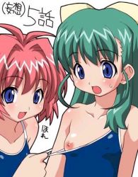 Rule 34 | 00s, 2girls, blue eyes, blush, breasts, eyebrows, green hair, lowres, multiple girls, nipples, onegai twins, open mouth, pink hair, swimsuit