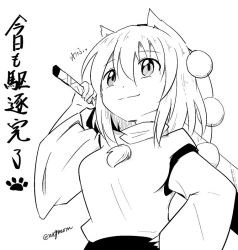 Rule 34 | 1girl, animal ears, dutch angle, foreshortening, from below, greyscale, hat, inubashiri momiji, looking at viewer, monochrome, over shoulder, pom pom (clothes), shirt, smile, sword, sword over shoulder, taurine 8000mg, tokin hat, touhou, twitter username, weapon, weapon over shoulder, white shirt, wide sleeves, wolf ears