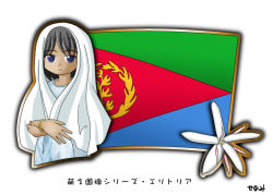 1girl black_hair blue_eyes eritrea flag headscarf murakami_senami