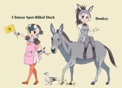 Rule 34 | 2girls, animal ears, apron, bird, black eyes, black footwear, black hair, black neckwear, black shirt, blouse, boots, bow, bowtie, brown hair, character name, chick, collared shirt, commentary request, donkey, donkey (kemono friends), donkey ears, donkey tail, dress, duck, english text, flag, gesture, grey dress, grey hair, grey legwear, head wings, holding, holding flag, kemono friends, kemono friends 2, long sleeves, looking at viewer, medium hair, multicolored hair, multiple girls, name connection, open mouth, orange footwear, orange pantyhose, pantyhose, pinafore dress, pink apron, scarf, shirt, short dress, short hair, short sleeves, simple background, sitting, sitting on animal, skirt, sleeveless, sleeveless dress, smile, spot-billed duck (kemono friends), standing, two-tone hair, walking, white scarf, white shirt, white skirt, wings, wristband, yamaguchi yoshimi, yellow background
