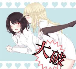 Rule 34 | 10s, 2girls, atago (kancolle), bad id, bad pixiv id, black hair, blonde hair, blue eyes, blush, censored, dress shirt, kantai collection, long hair, multiple girls, no headwear, novelty censor, one eye closed, open mouth, red eyes, shirt, short hair, simple background, sui (camellia), takao (kancolle), yuri