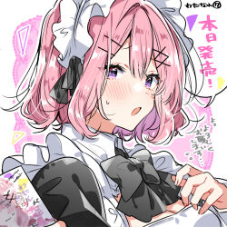 1girl amaori_renako announcement blush book breasts cleavage hair_ornament highres holding holding_book maid maid_headdress pink_hair short_hair solo takeshima_eku upper_body watashi_ga_koibito_ni_nareru_wake_naijan_murimuri x_hair_ornament