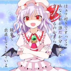 Rule 34 | 1girl, bad id, bad pixiv id, bat wings, confession, fang, female focus, hat, pov, purple hair, red eyes, rejection, remilia scarlet, ringpearl, slit pupils, solo, touhou, translation request, wings
