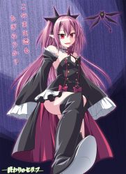 Rule 34 | 1girl, boots, highres, krul tepes, kyuutou (kyuutouryuu), owari no seraph, pink eyes, pink hair, shoe soles, thigh boots, thighhighs, translation request, twintails